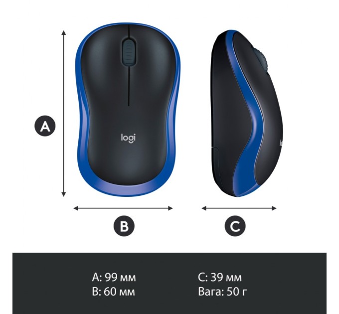 Мышка Logitech M185 blue (910-002239)