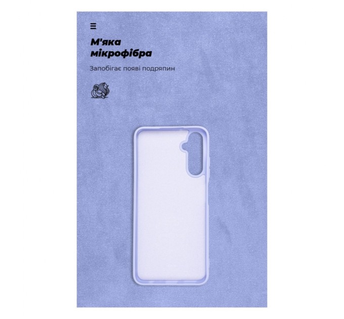 Чохол до мобільного телефона Armorstandart ICON Case Samsung A05s (A057) Lavender (ARM72570)