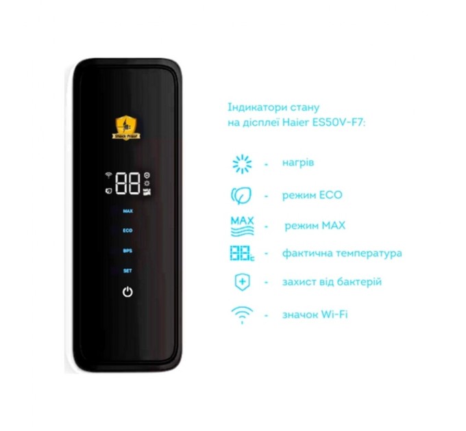 Бойлер Haier ES80V-F7(UA)