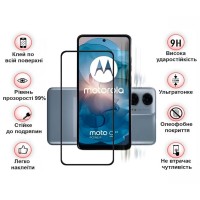 Скло захисне BeCover Motorola Moto G24/G24 Power Black (710716)