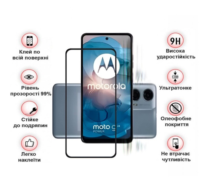 Скло захисне BeCover Motorola Moto G24/G24 Power Black (710716)