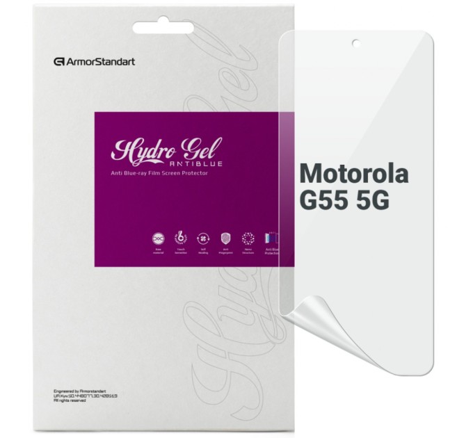 Плівка захисна Armorstandart Anti-Blue Motorola G55 5G (ARM81164)