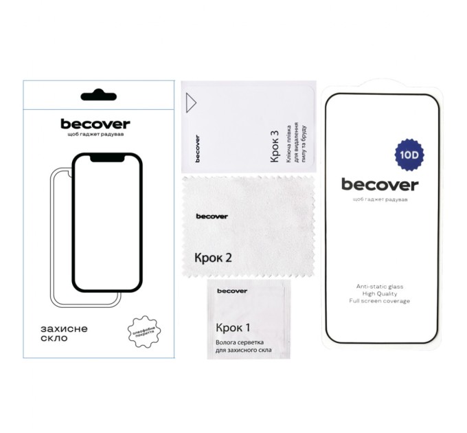 Скло захисне BeCover Google Pixel 9 Pro XL 10D Black (712327)