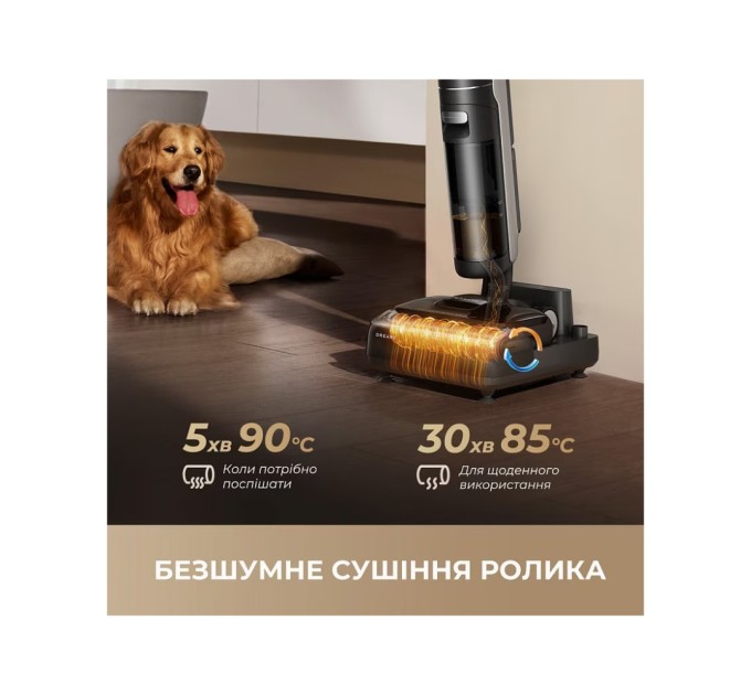 Пилосос Dreame H12 DUAL FlexReach (HHV31A)