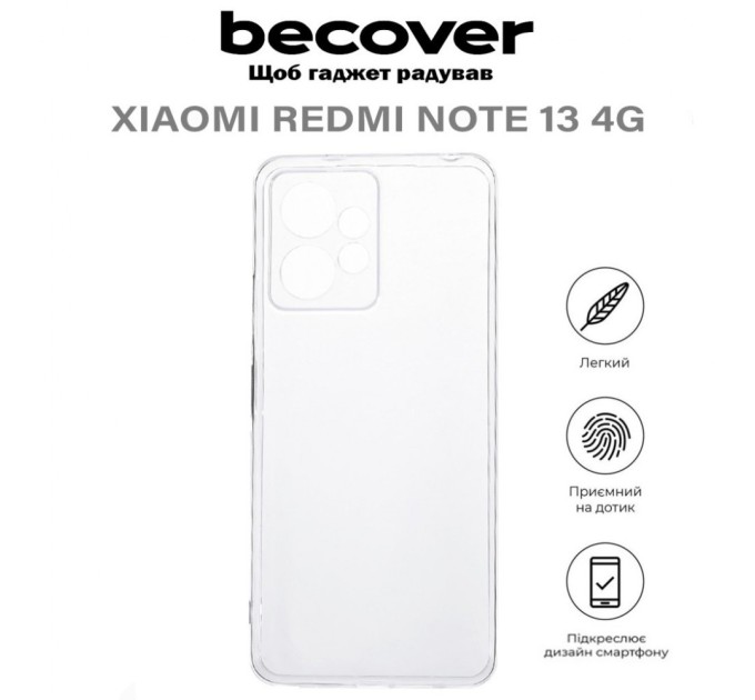 Чохол до мобільного телефона BeCover Xiaomi Redmi Note 13 4G Transparancy (710647)