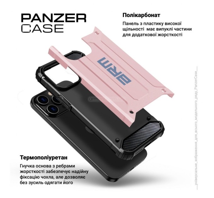 Чохол до мобільного телефона Armorstandart Panzer Xiaomi Redmi 13C 4G / Poco C65 Pink (ARM73703)