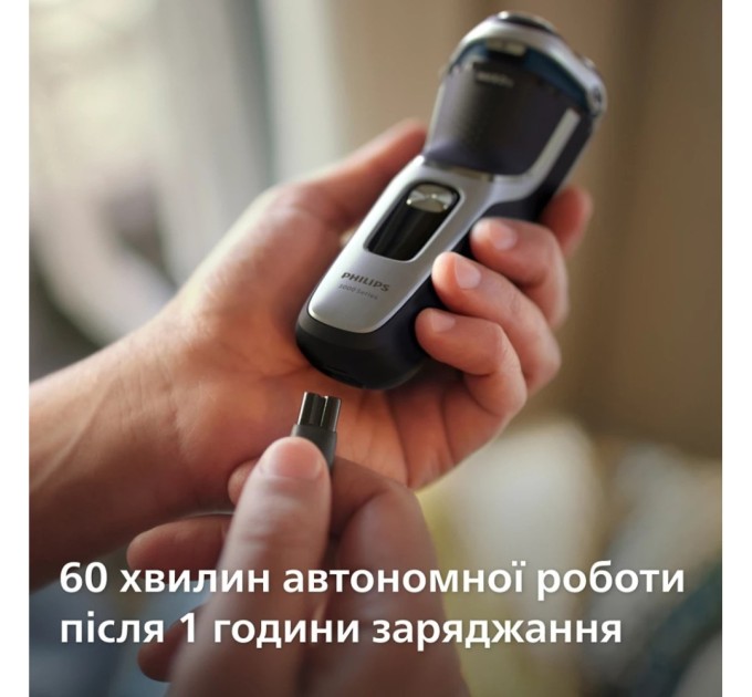 Електробритва Philips S3341/13