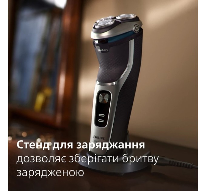 Електробритва Philips S3341/13