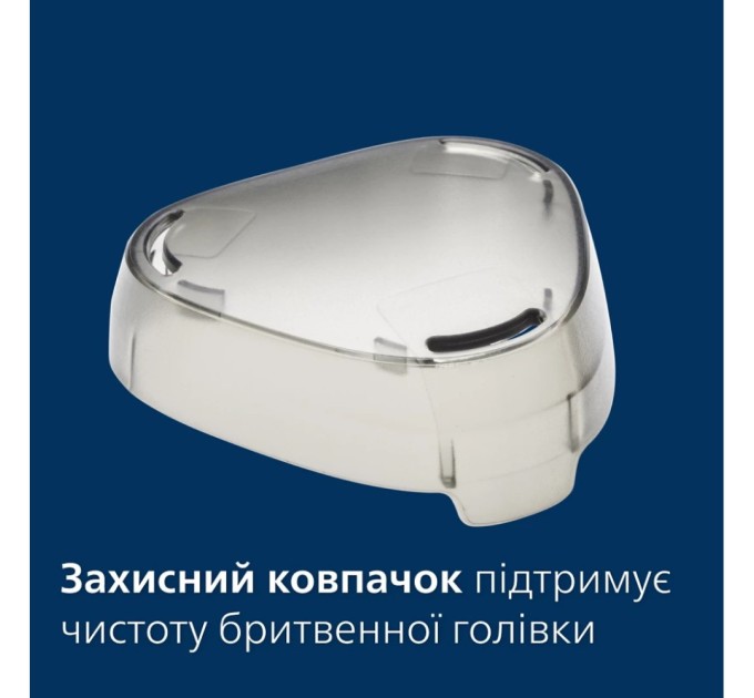 Електробритва Philips S3341/13