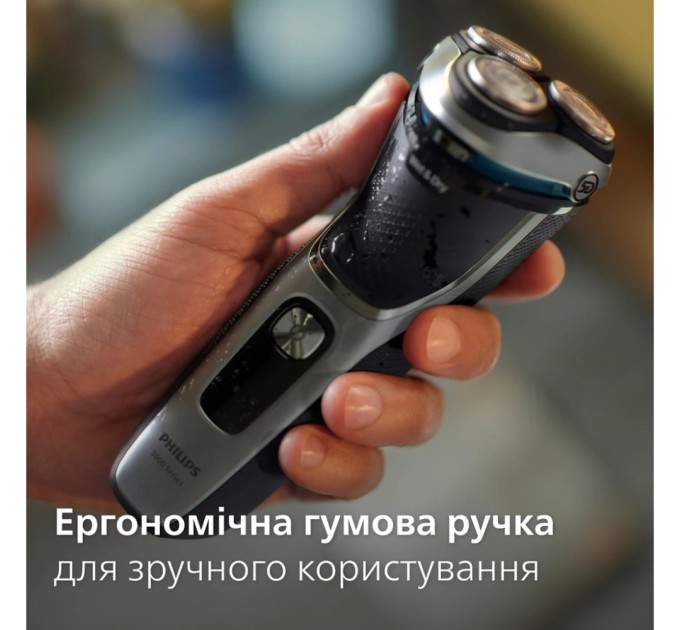 Електробритва Philips S3341/13