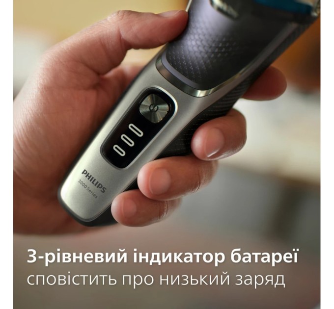 Електробритва Philips S3341/13