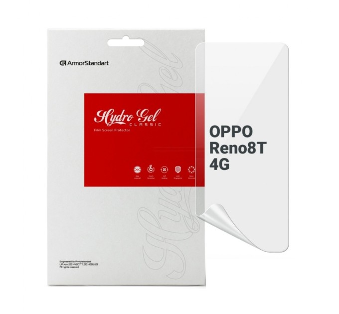 Плівка захисна Armorstandart OPPO Reno8 T 4G (ARM66486)