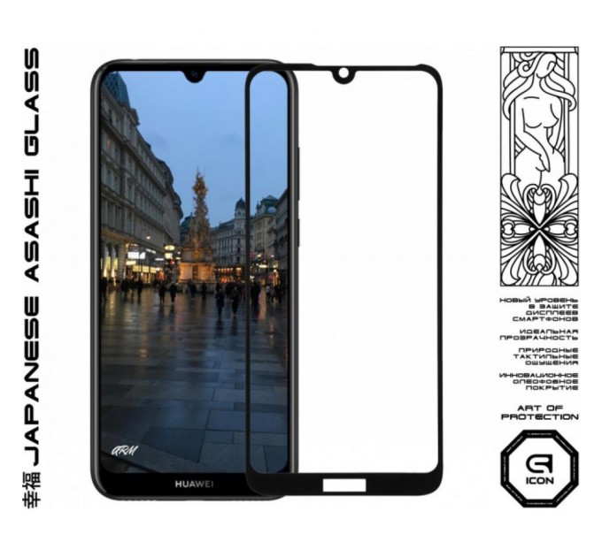 Скло захисне Armorstandart Icon Huawei Y6s 2019 Black (ARM56135-GIC-BK)