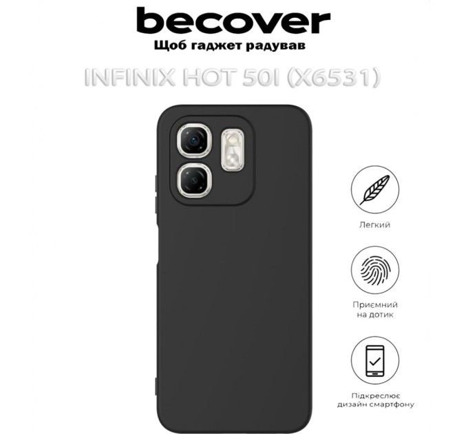 Чохол до мобільного телефона BeCover Infinix Hot 50i (X6531) Black (712497)