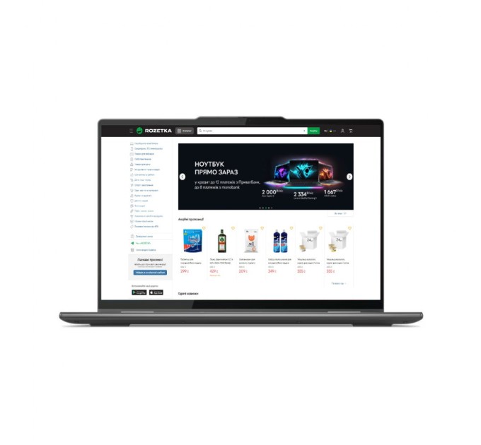 Ноутбук Lenovo Yoga 7 14ARP8 (82YM006KRA)