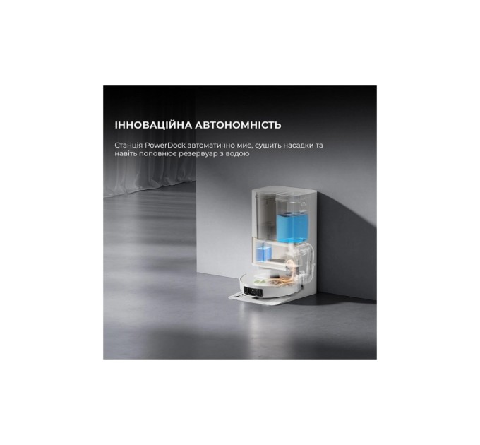 Пилосос Dreame Bot L50 Pro Ultra White (RLL84CE)