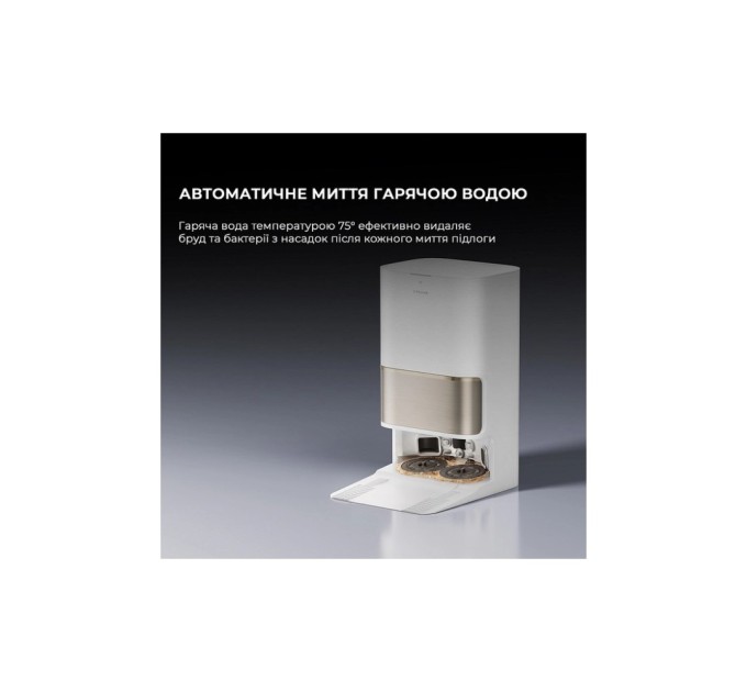 Пилосос Dreame Bot L50 Pro Ultra White (RLL84CE)