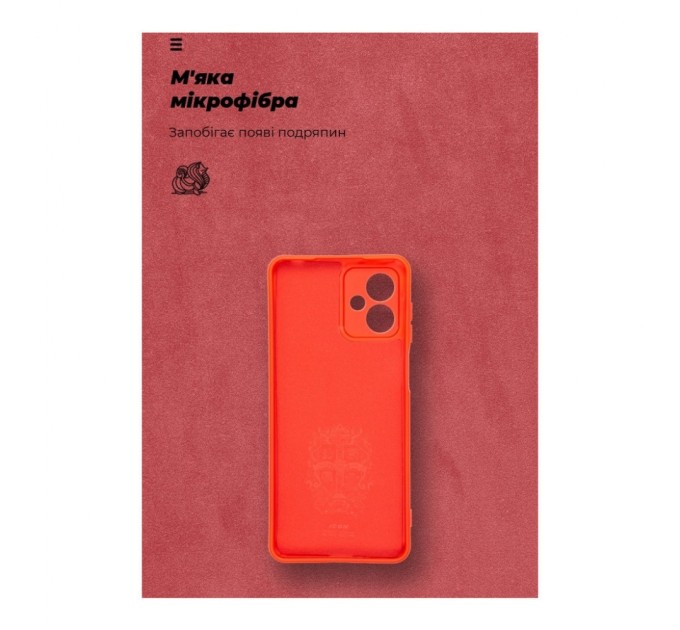 Чохол до мобільного телефона Armorstandart ICON Case Motorola G14 Camera cover Red (ARM70475)