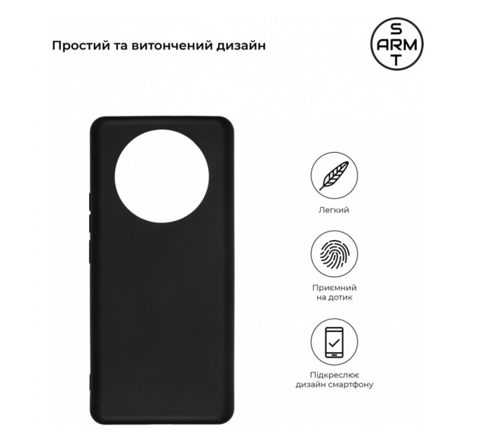 Чохол до мобільного телефона Armorstandart Matte Slim Fit Realme 11 Pro Black (ARM69147)