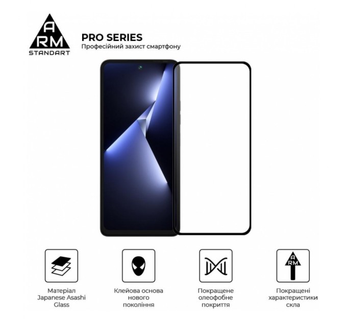 Скло захисне Armorstandart Pro Tecno Pova 5 4G Black (ARM68938)