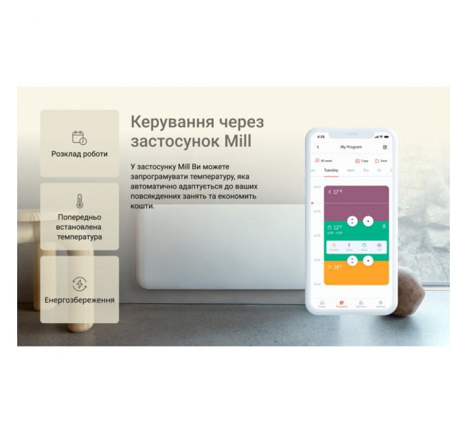 Обігрівач Mill PA900WIFI3MP