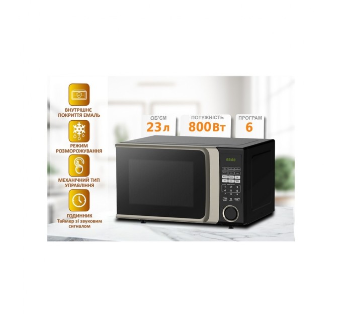 Мікрохвильова піч PRIME Technics PMW 23873 HB