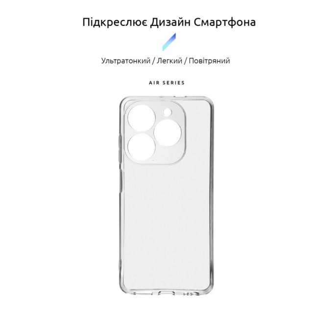 Чохол до мобільного телефона Armorstandart Air Tecno Spark 20 (KJ5n) Camera cover Clear (ARM77681)