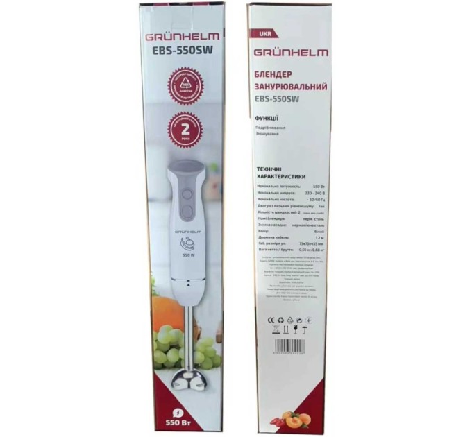Блендер Grunhelm EBS-550SW