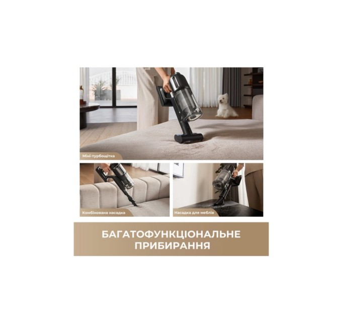 Пилосос Dreame R20 Ultra (VRV57F-1)