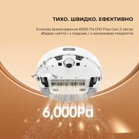Пилосос Dreame Bot D10 Plus Gen 2 (RLD32GD)