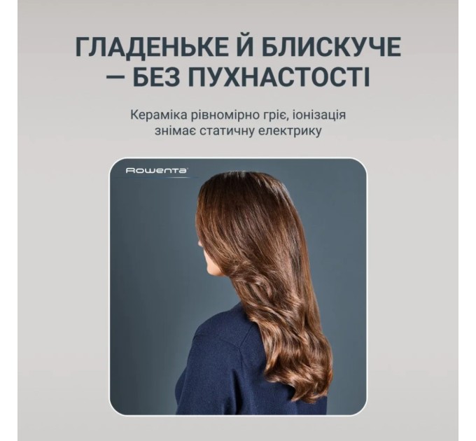 Фен-щітка Rowenta UB9920E0