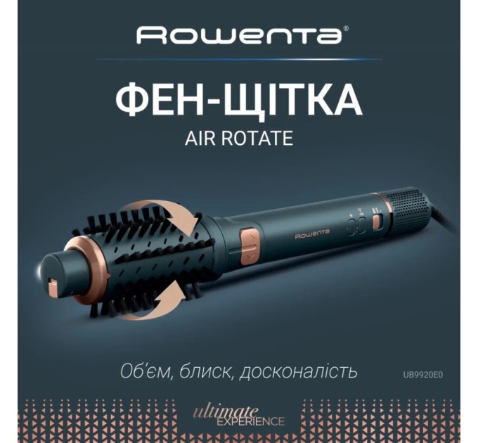 Фен-щітка Rowenta UB9920E0