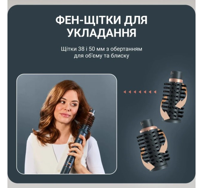 Фен-щітка Rowenta UB9920E0