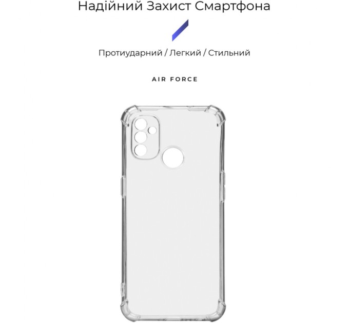 Чехол для мобильного телефона Armorstandart Air Force OnePlus Nord N100 (BE2013) Camera cover Transparent (ARM69511)