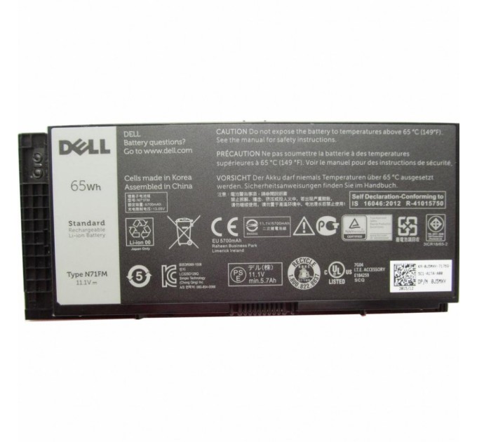 Акумулятор до ноутбука Dell Precision M4800N71FM, 5700mAh (65Wh), 6cell, 11.1V, Li-ion, (A47400)