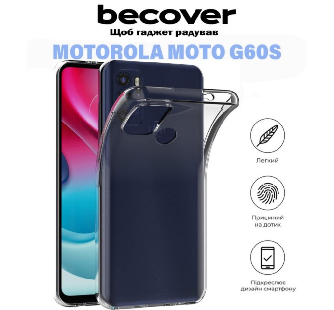 Чохол до мобільного телефона BeCover Motorola Moto G60s Transparancy (711095)