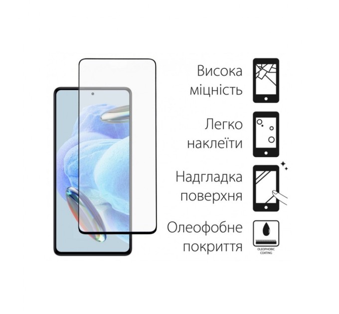 Скло захисне Dengos Full Glue Xiaomi Redmi Note 12 Pro 5G/12 Pro+ 5G (black) (TGFG-294)