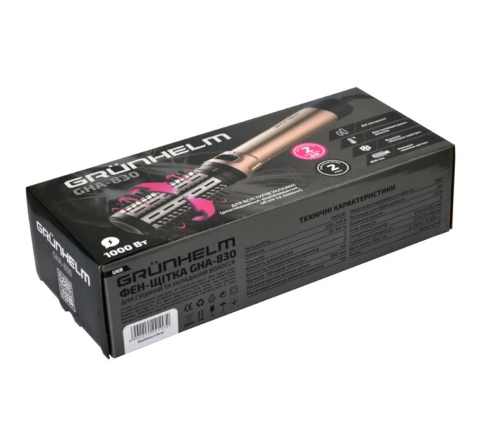 Фен-щітка Grunhelm GHA-830