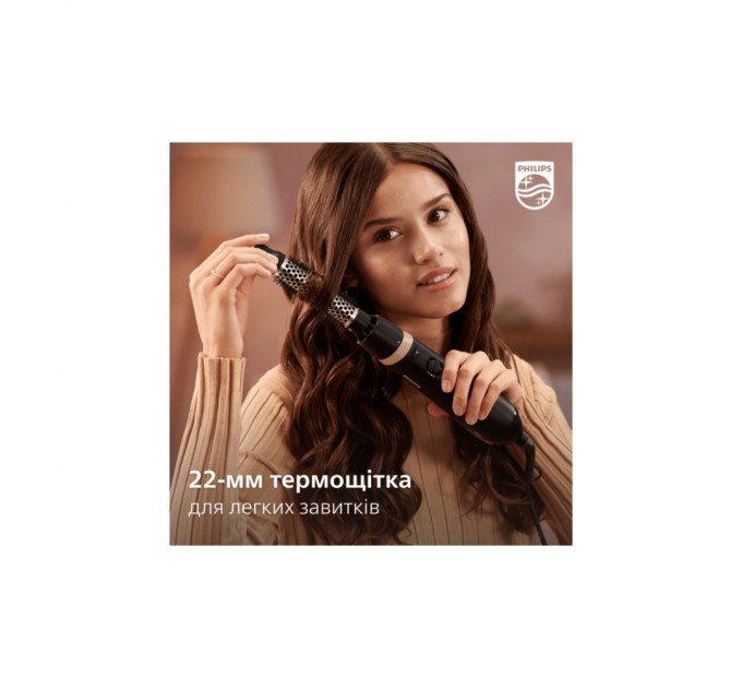 Фен-щетка Philips BHA301/00