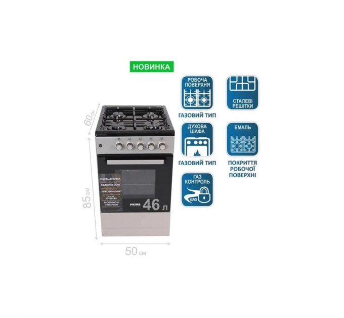 Плита PRIME Technics PSG 54002 B