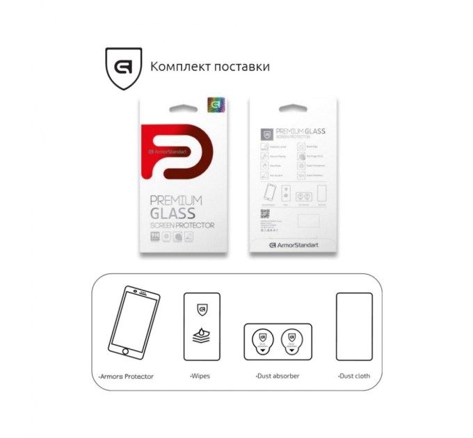 Скло захисне Armorstandart Glass.CR Samsung J8 2018 (J810) (ARM52178)