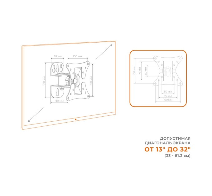 Кронштейн ACCLAB AL-BT100 (1283126485695)